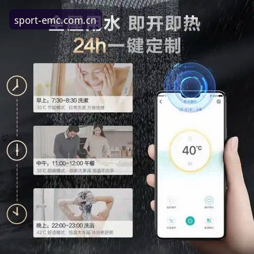 EMC体育官网2026新版登录注册全流程操作教程