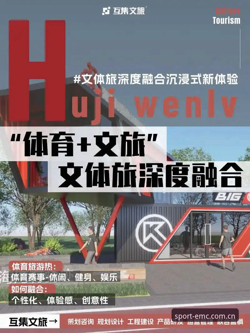 掌握EMC体育官网登录与注册的实用技巧，2026新版体验全解析